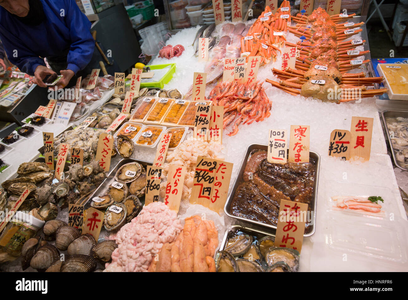 Nishiki Markt - ein Marktplatz im Zentrum von Kyoto, Japan Stockfoto