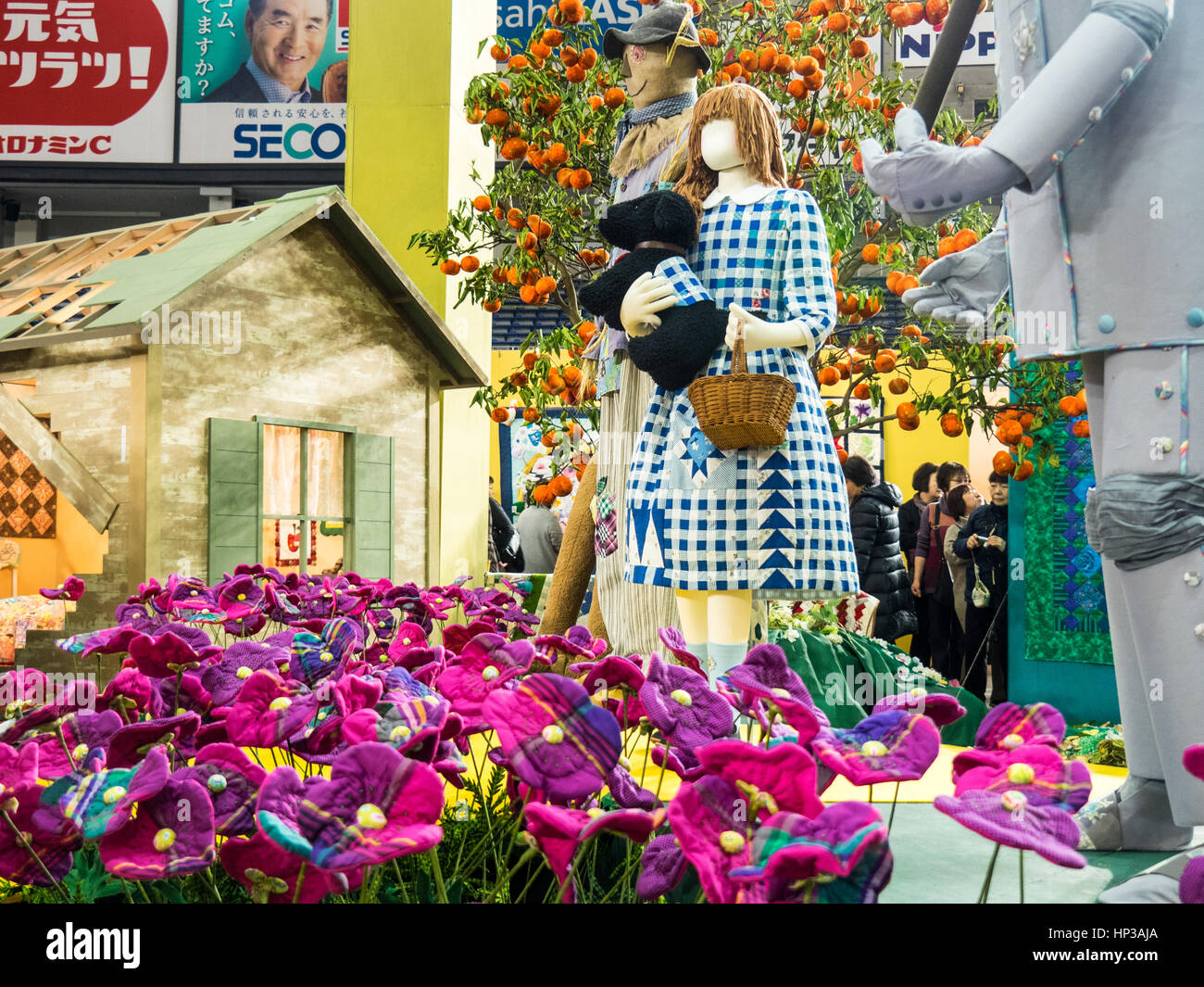 3D quilt Ausstellung von der "Zauberer von Oz" von Reiko Washizawa bei dem 2017 Tokyo International Great Quilt Festival im Tokyo Dome. Stockfoto