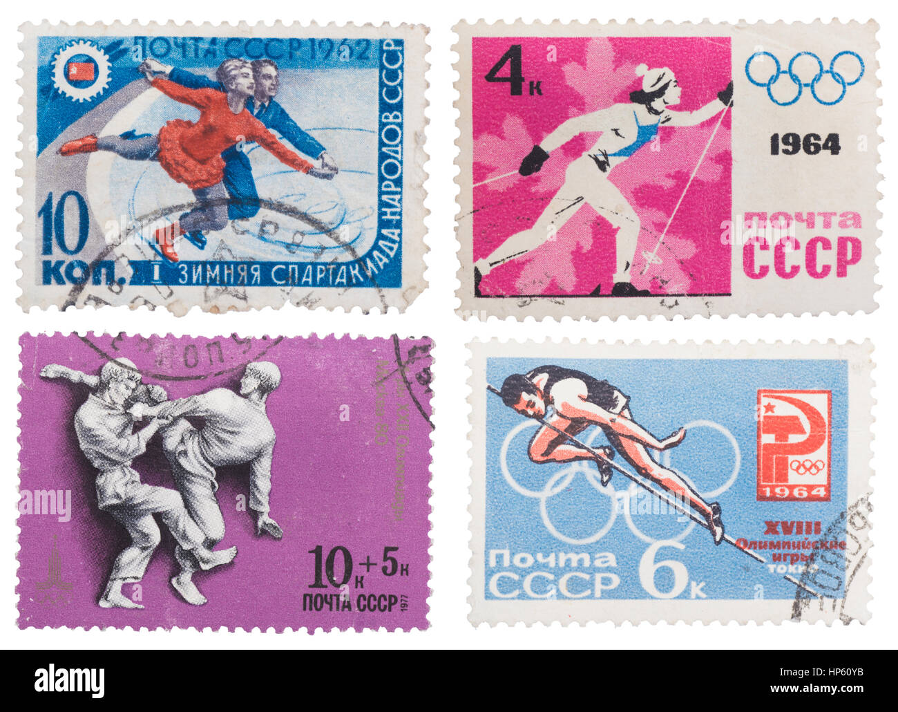 Briefmarke, isoliert Stockfoto