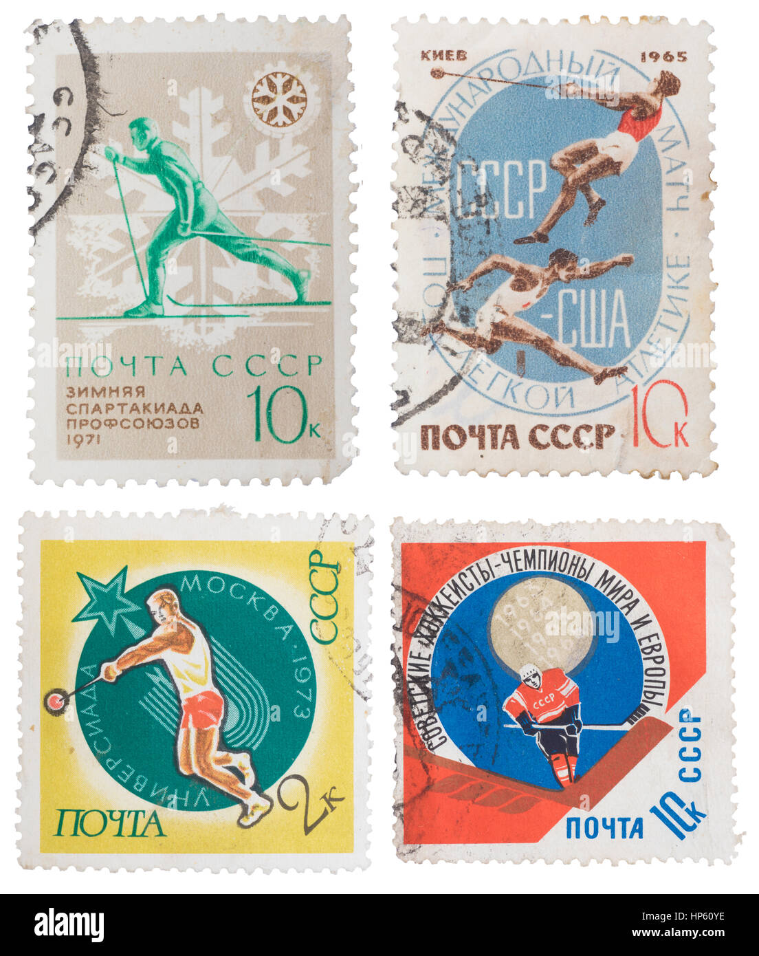 Briefmarke, isoliert Stockfoto