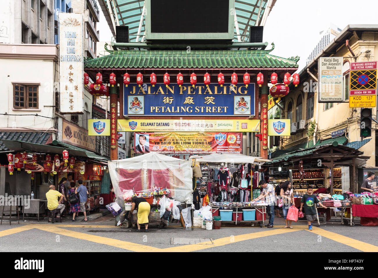 KUALA LUMPUR, MALAYSIA - 11. Januar 2017: Menschen wandern rund um den Eingang von den berühmten Petaling Street Market in Kuala Lumpur Chinatown. Stockfoto