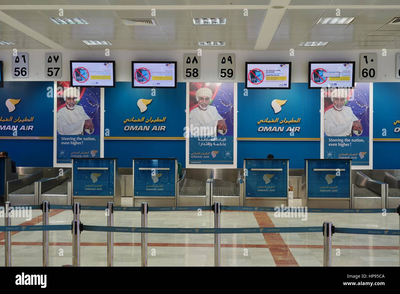 Ansicht von Muscat International Airport (MCT), ehemals Seeb International Airport. Es ist der wichtigste Flughafen in Oman und die Drehscheibe für Oman Air. Stockfoto