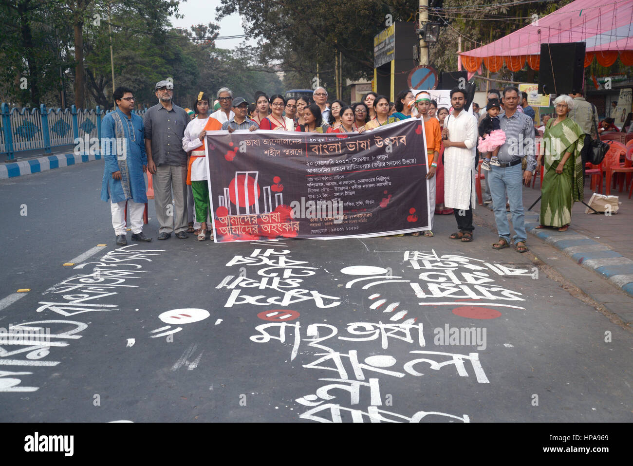 Kolkata, Indien. 20. Februar 2017. Bhasa O Chetana Samiti organisiert eine ganze Nacht lang Bangla Bhasa Festival anlässlich des internationalen Tag der Muttersprache in Kolkata, Indien. Internationalen Mutter Sprache Tag (IMLD) ist eine weltweite jährliche Einhaltung gehalten am 21. Februar Bewusstsein für sprachliche und kulturelle Vielfalt und Mehrsprachigkeit zu fördern. Bildnachweis: Saikat Paul/Pacific Press/Alamy Live-Nachrichten Stockfoto