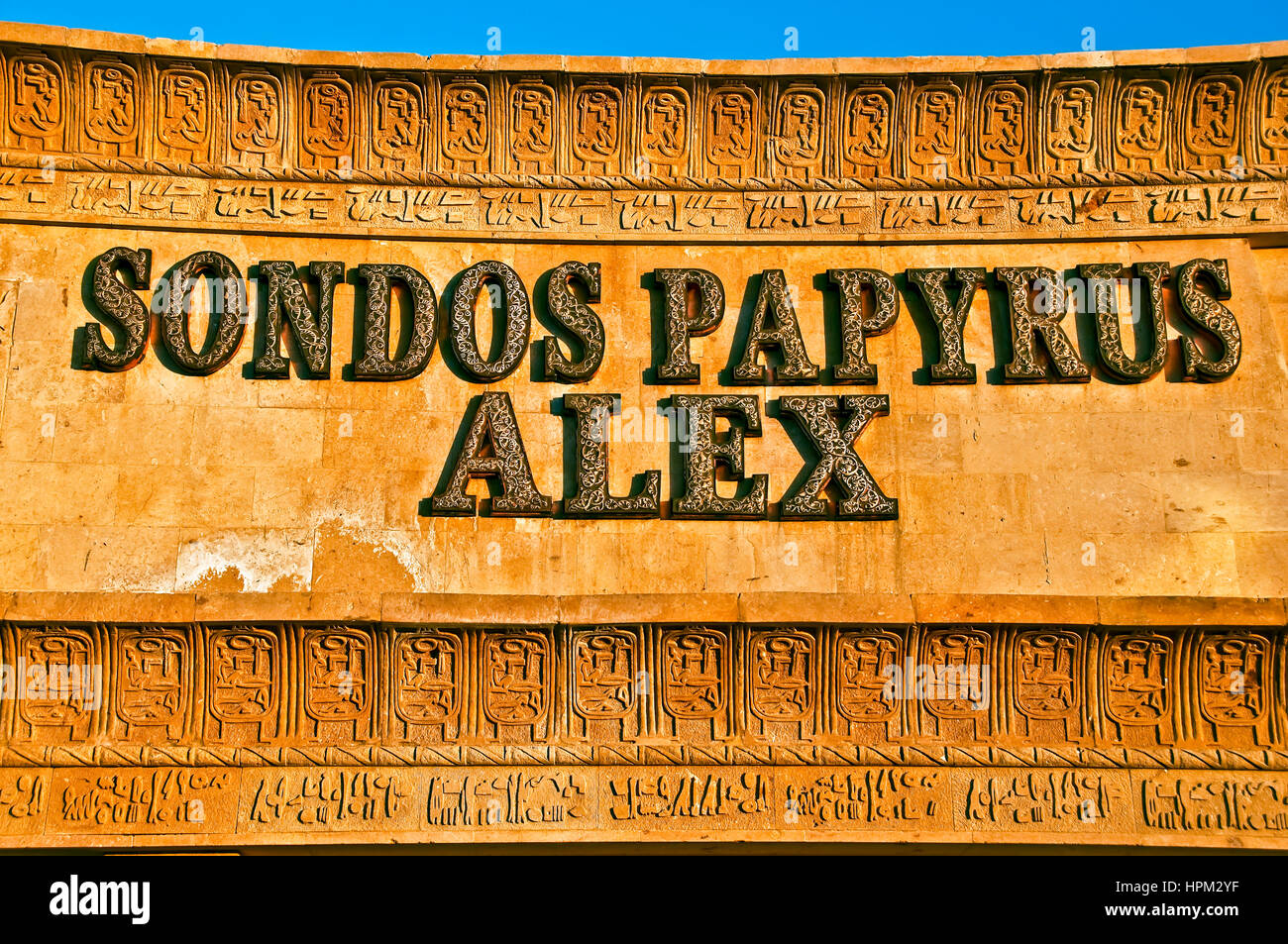 Papyrus Shop Zeichen Closeup in Alexandria Ägypten Stockfoto