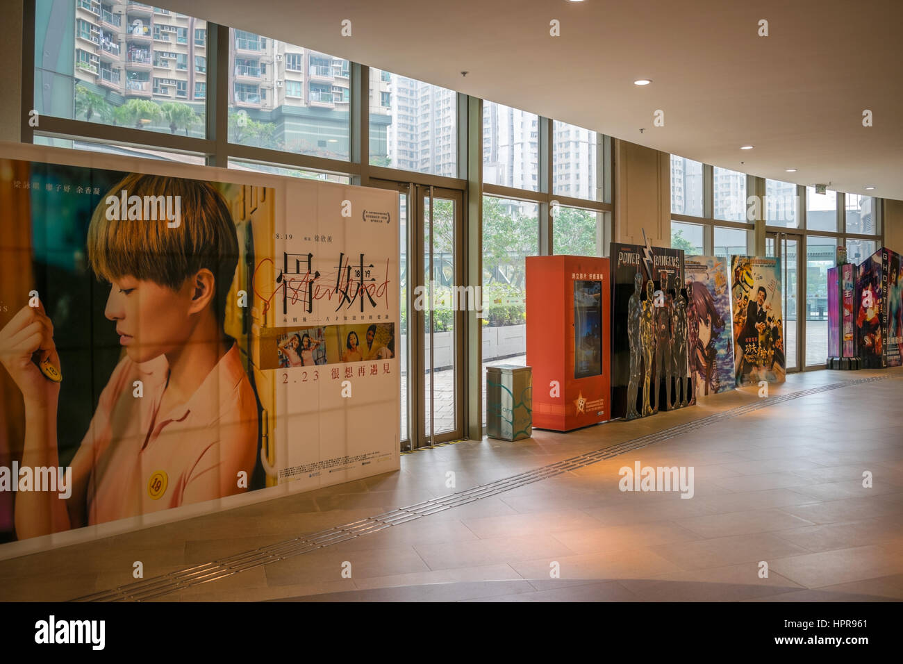 Filmplakate zeigen kommenden Film Sehenswürdigkeiten in Hongkong Stockfoto