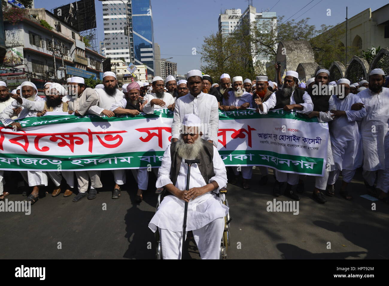 Dhaka, Bangladesch. 24. Februar 2017. Aktivisten der Hefajate Islam Bangladesch Partei nehmen Teil an einer Protestkundgebung nach dem Freitagsgebet in Dhaka, Bangladesch, am 24. Februar 2017.  Hunderte von Anhängern einer kompromisslosen Bangladesch islamistischen Gruppe inszenierte Proteste 24 Februar forderten die Statue einer griechischen Göttin installiert beim Obersten Gerichtshof zerstört oder entfernt werden. Bildnachweis: Mamunur Rashid/Alamy Live-Nachrichten Stockfoto