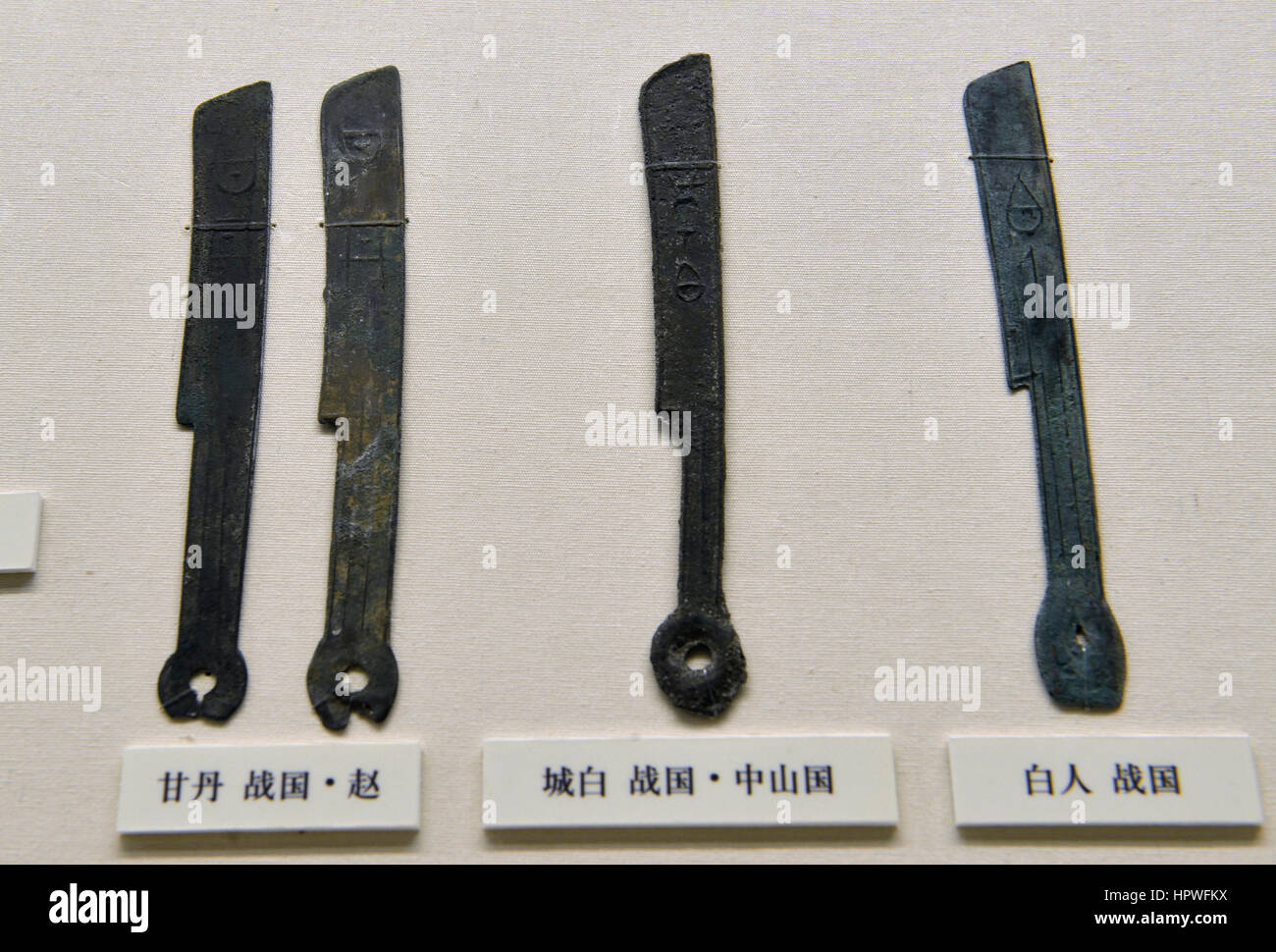 Messer-förmigen Bronzemünzen. Die Zeit der kriegführenden Staaten (475-221 B.C.)National Museum of China. Stockfoto