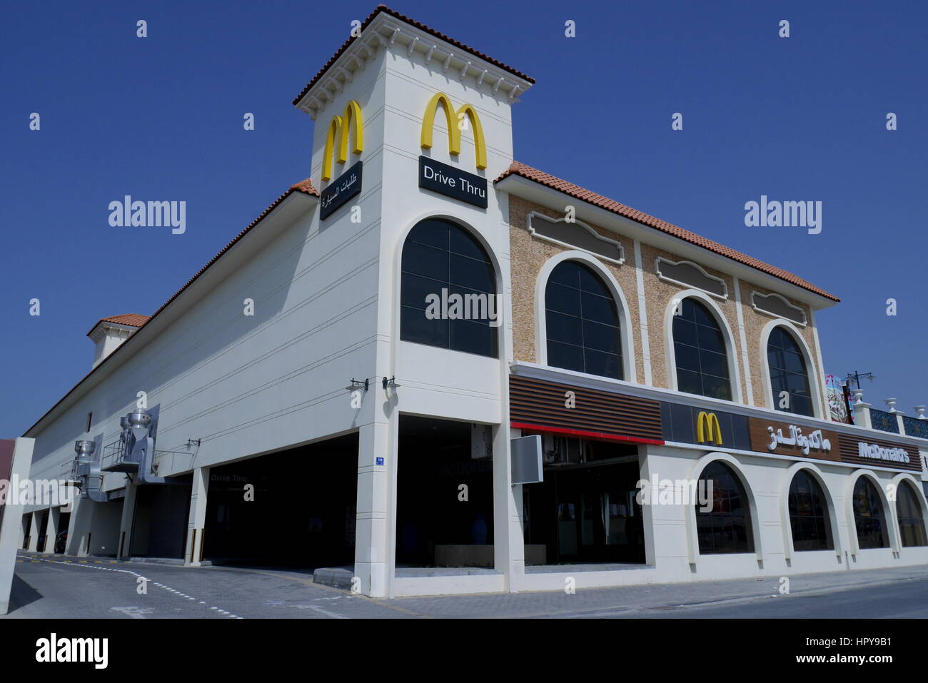 McDonalds fast-Food-Restaurant, El Mercado Einkaufszentrum, Janabiya, Königreich von Bahrain Stockfoto