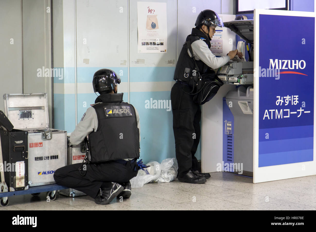 Sicherheitsdienst tut Dienst für ATM Stockfoto
