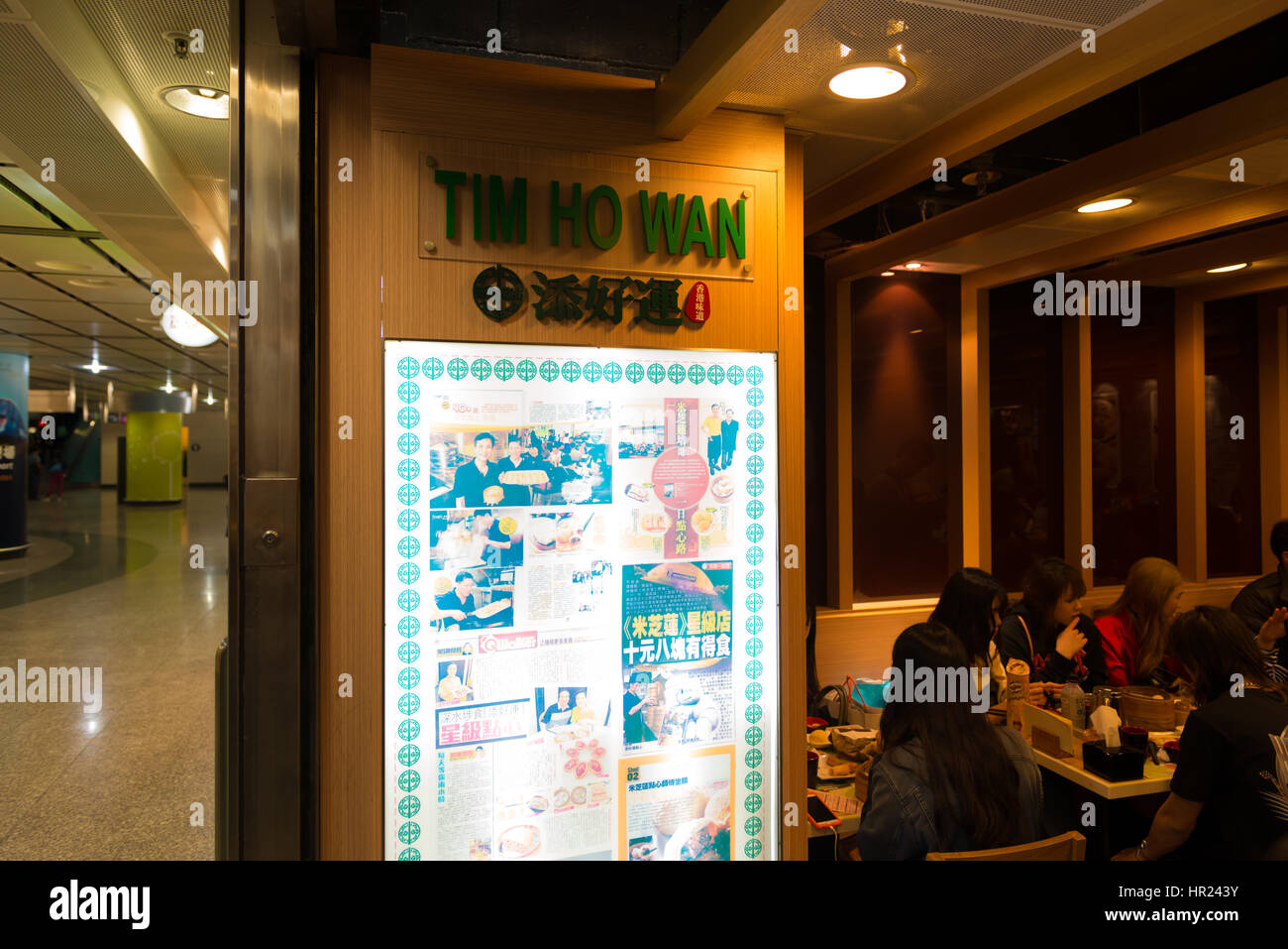 Tim der erste Michelin-Sterne Fast-Food-Restaurant in Hongkong Stockfoto