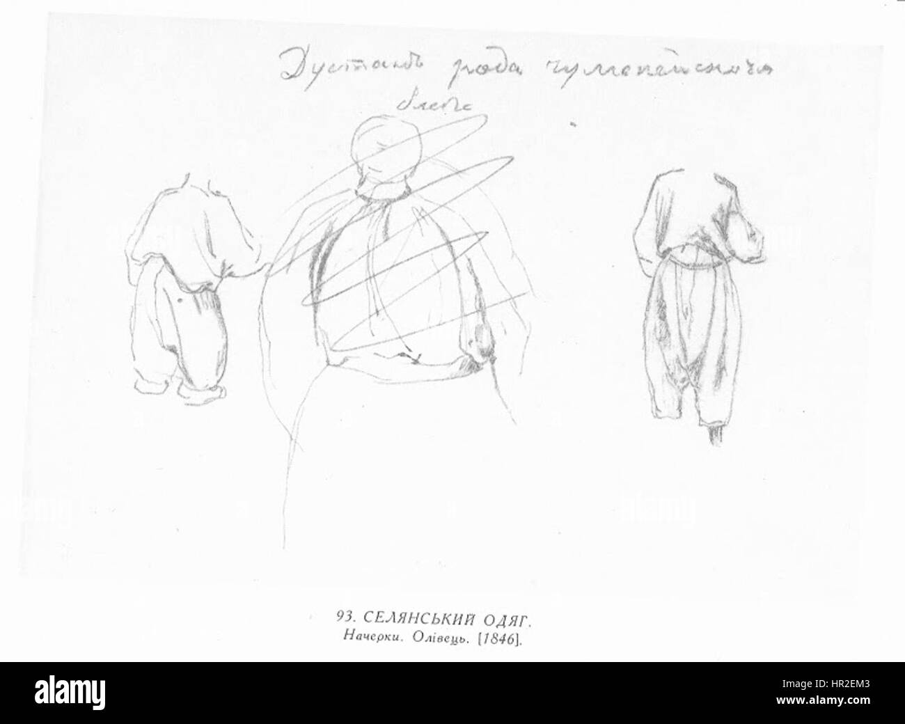 Dieses Gemälde zeigt Taras Schewtschenko, den bekannten ukrainischen Dichter, Künstler und politische Figur. Er wird für seine Beiträge zur ukrainischen Literatur und seine Rolle in der nationalen Identität im 19. Jahrhundert gefeiert. Stockfoto