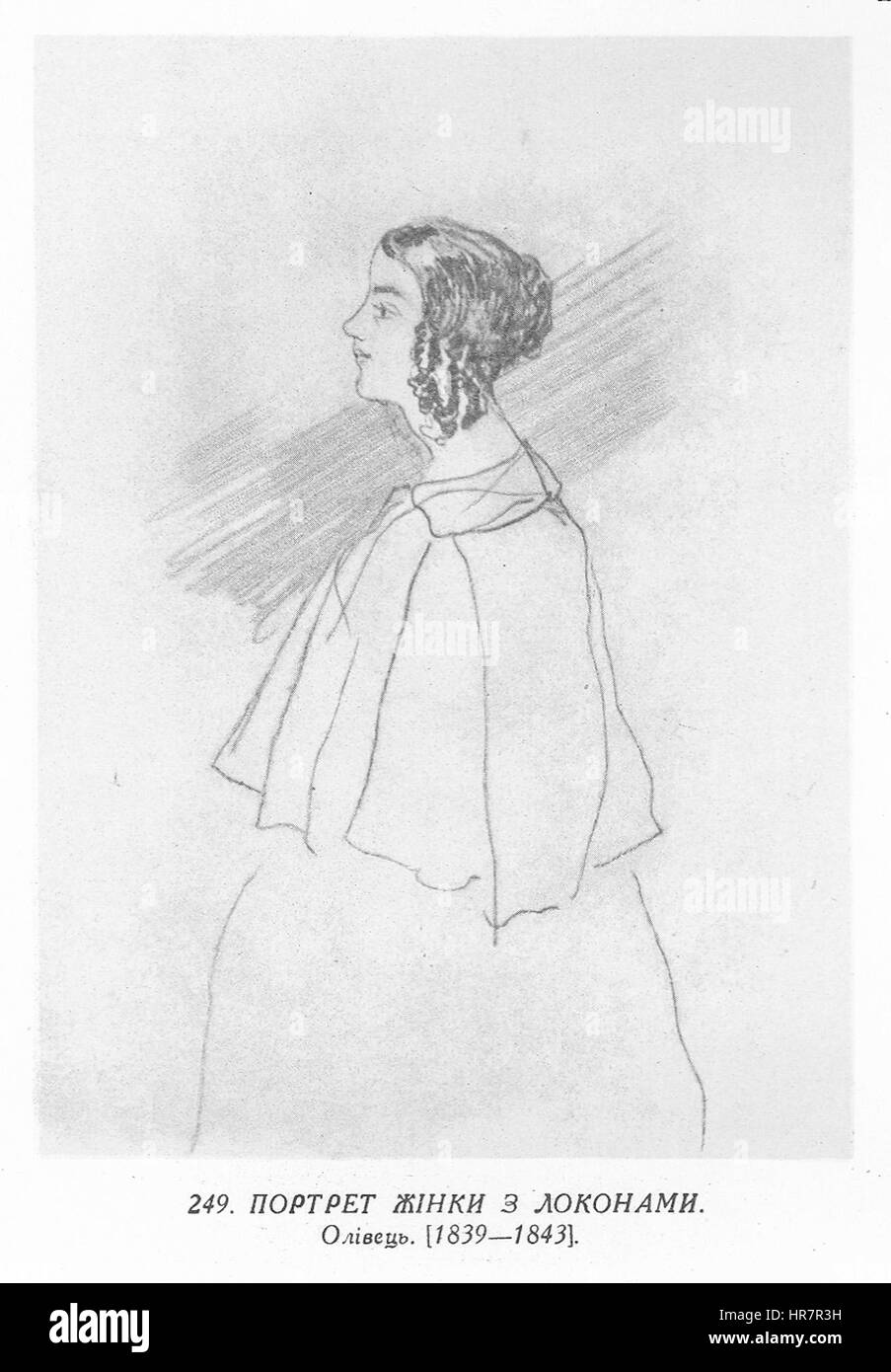 Taras Schewtschenkos Gemälde fängt die tiefgreifende emotionale und historische Bedeutung des ukrainischen Kampfes ein. Das Kunstwerk spiegelt Schewtschenkos tiefe Verpflichtung wider, das Leiden und die Widerstandsfähigkeit des ukrainischen Volkes in einer turbulenten Epoche der Geschichte darzustellen. Stockfoto