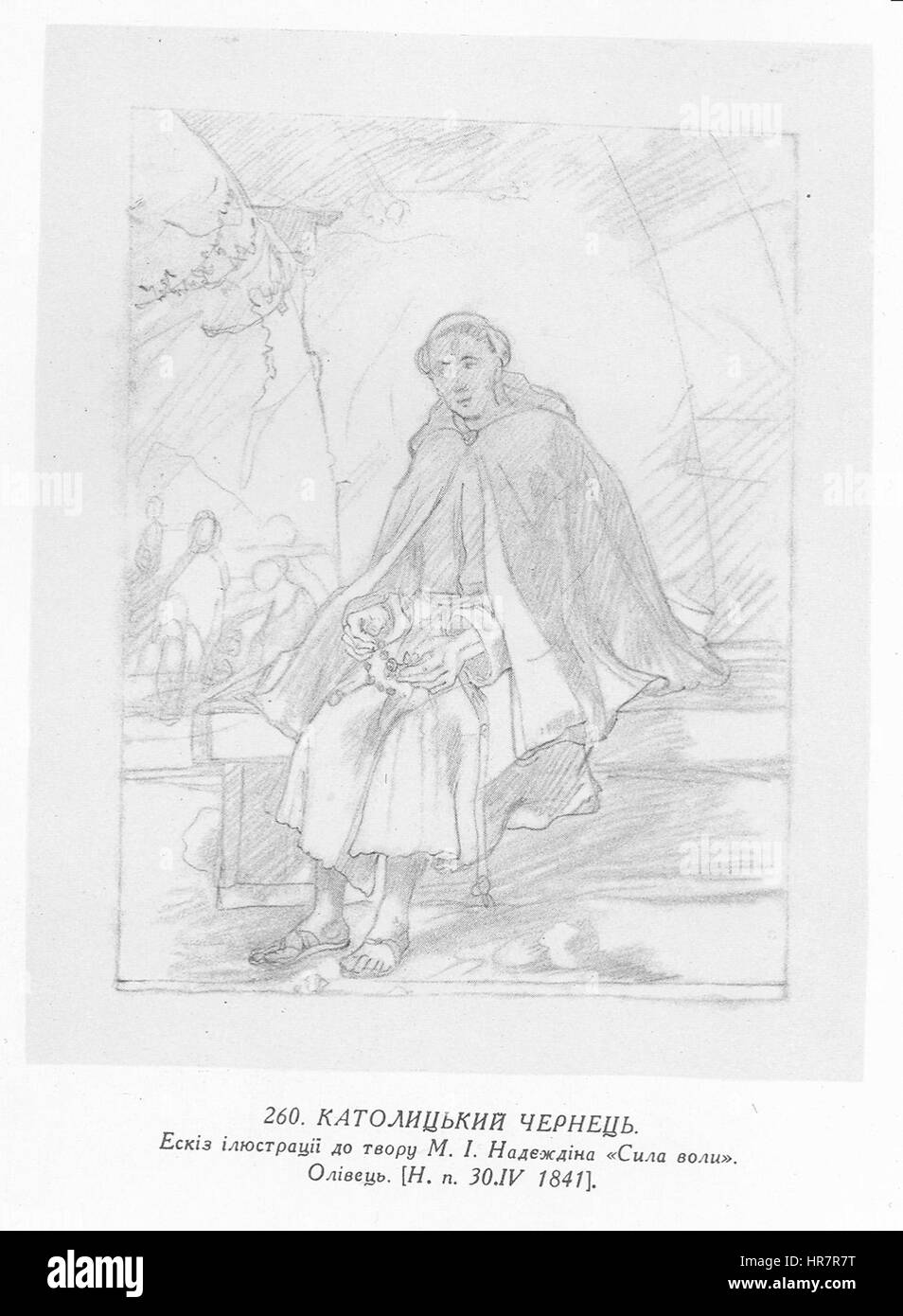 Taras Shevchenko Gemälde 0260 Stockfoto