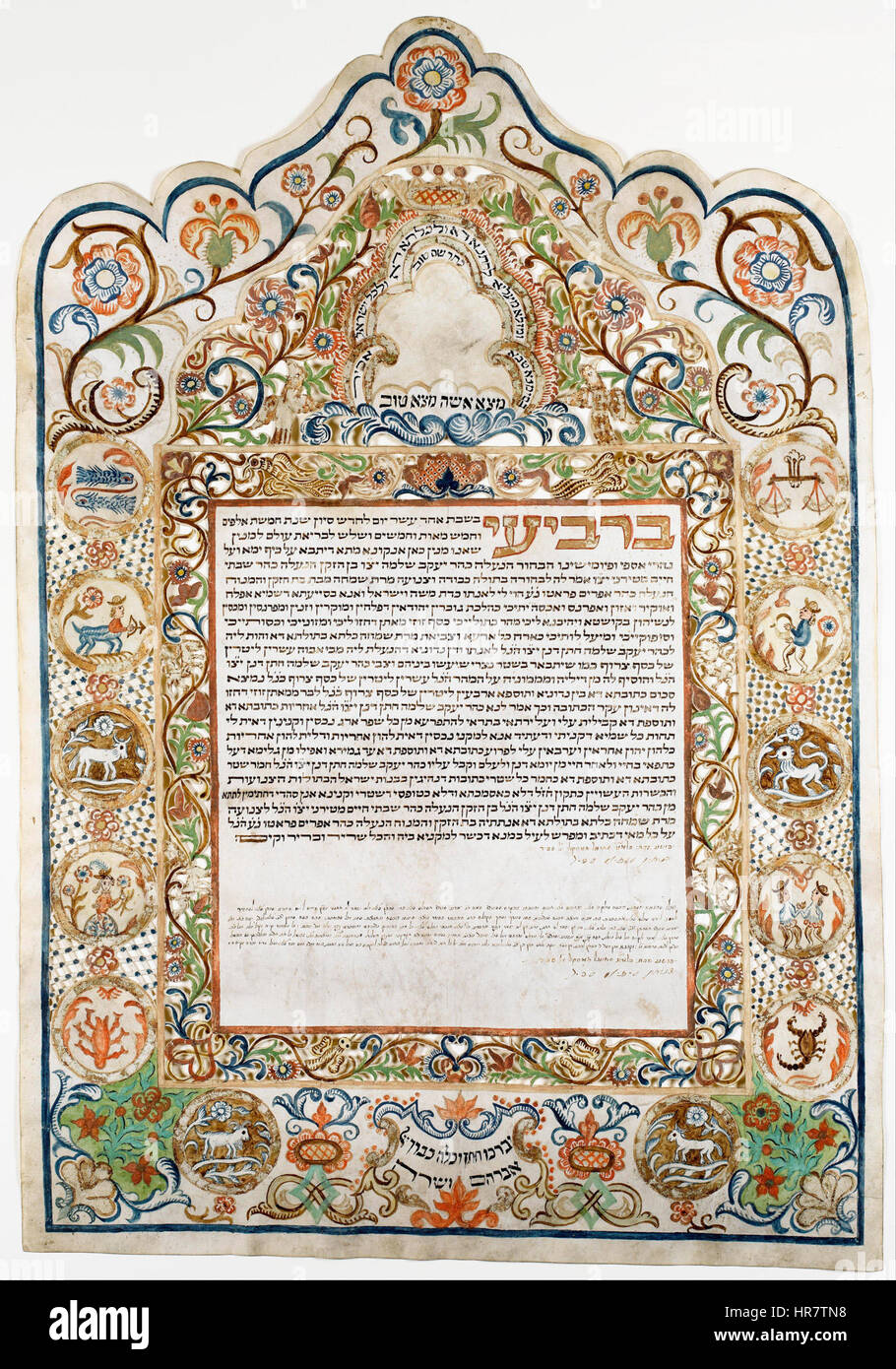 Unbekannter Künstler, Maker - Ehevertrag - Google Art Project (2741861) Stockfoto