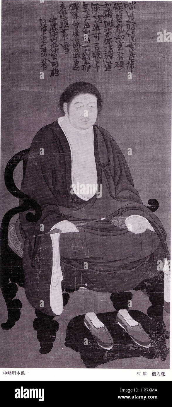 Zhongfeng Mingben Stockfoto