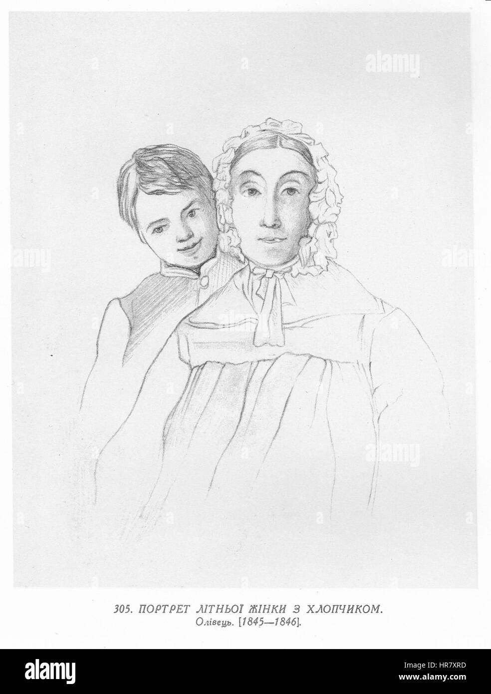 Taras Shevchenko Gemälde 0305 Stockfoto