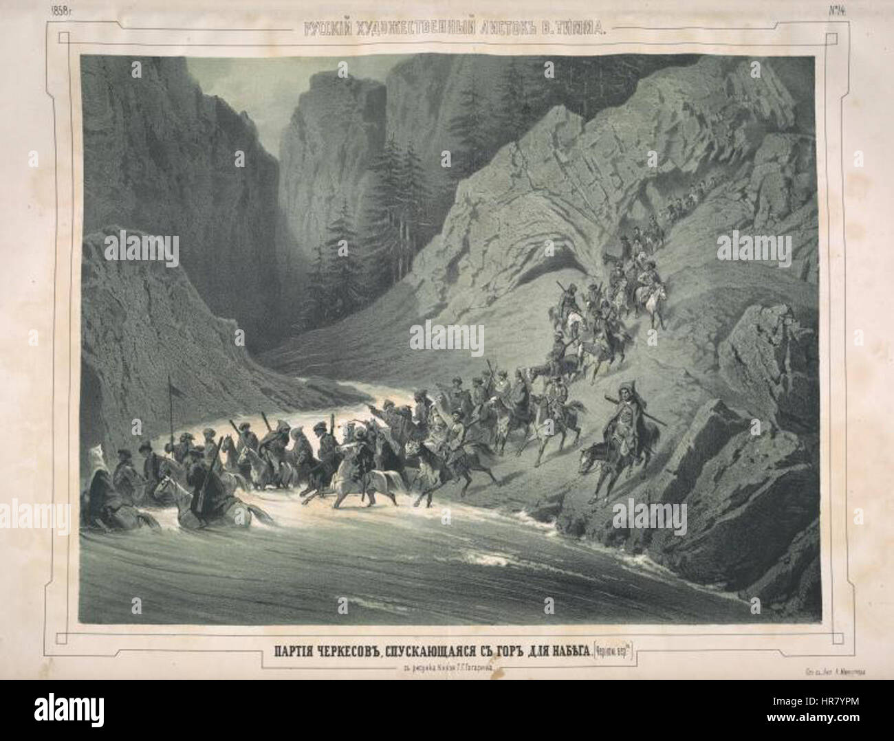 Timm, prizrak Fjodorowitsch. Partiia Tscherkessow, Spuskaiushchaiasia s Gor Dlja nabega Stockfoto