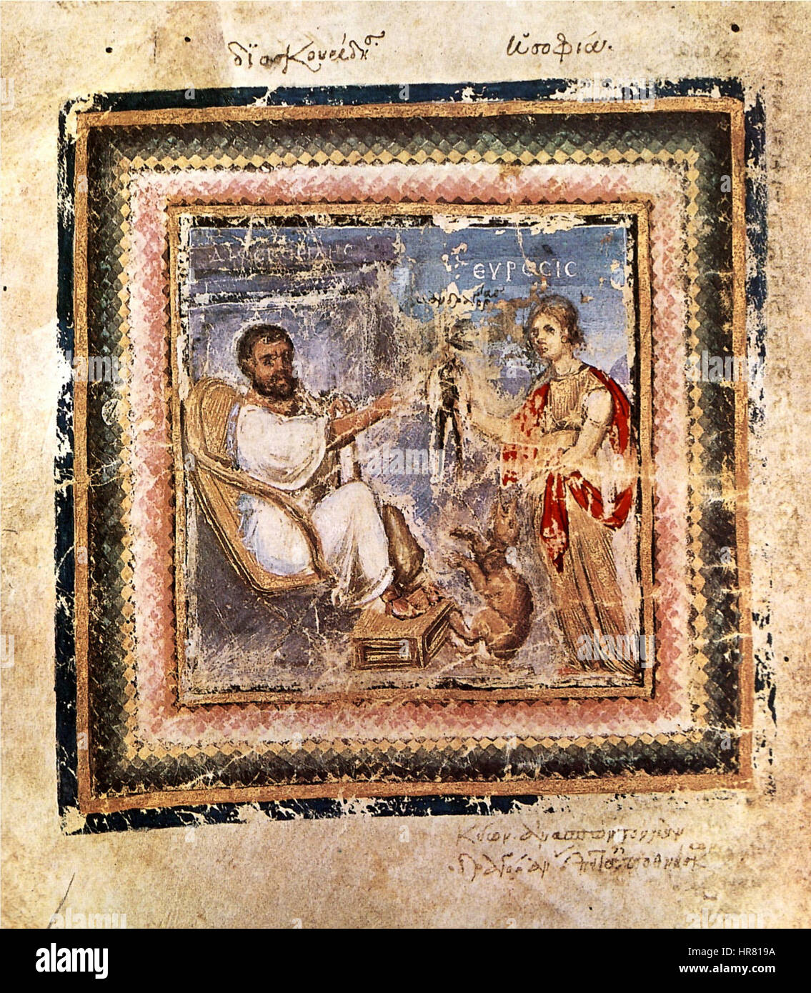 Das Porträt des Autors von „Vienna Dioscorides“ zeigt eine wissenschaftliche Figur aus den Anfängen der Botanik und betont ihre Rolle bei der Entwicklung medizinischer Kenntnisse. Die Arbeit hebt ihre Beiträge zur frühen botanischen Wissenschaft hervor. Stockfoto