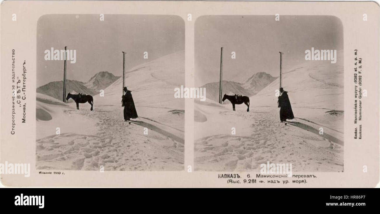 Svet. Kaukasus. 006. Mamison pass Stockfoto