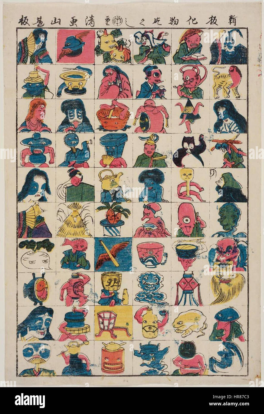 Der „Tsukukogami Bakemono“-Druck von Shigekiyo zeigt eine mythische Kreatur aus der japanischen Folklore. Der Druck spiegelt die übernatürlichen Qualitäten der Kreatur wider und zeigt den detaillierten und komplizierten Stil, der für traditionelle japanische Ukiyo-e-Drucke charakteristisch ist. Stockfoto