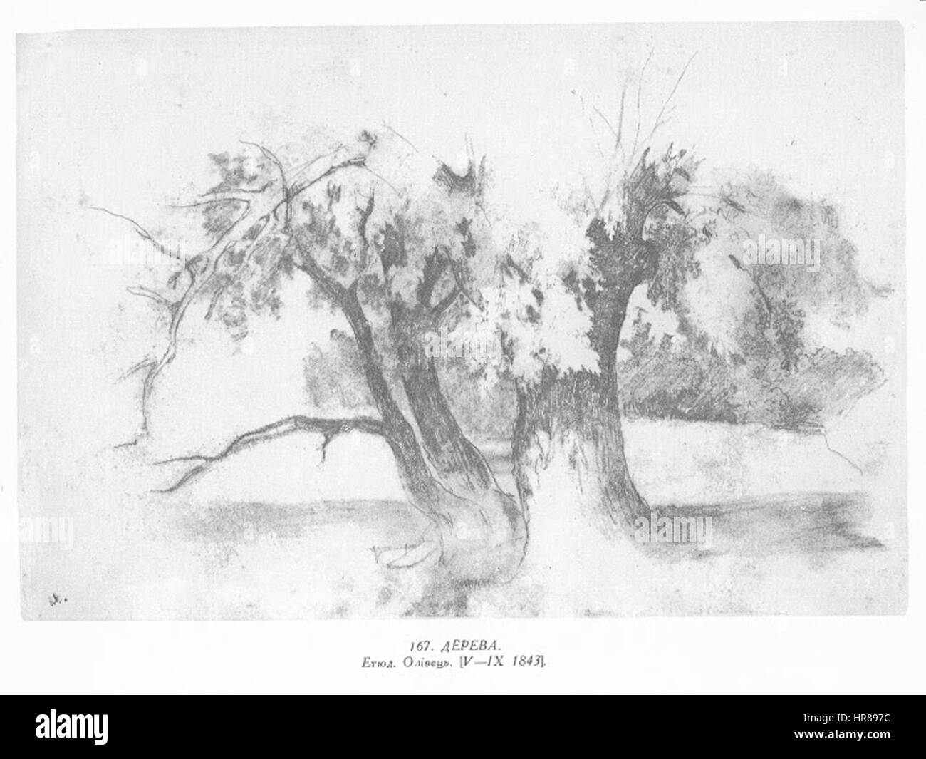 Taras Schewtschenko painting0167 Stockfoto