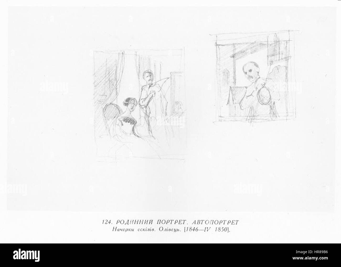 Taras Schewtschenko painting0124 Stockfoto