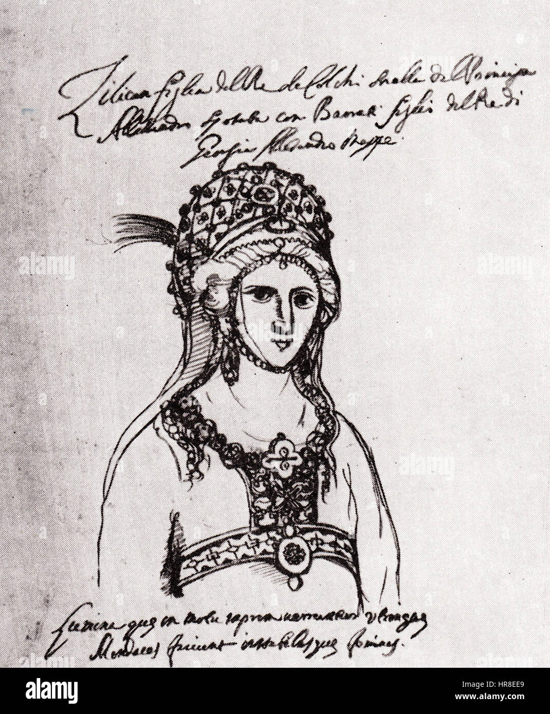 Zilikhana Dadiani Stockfoto