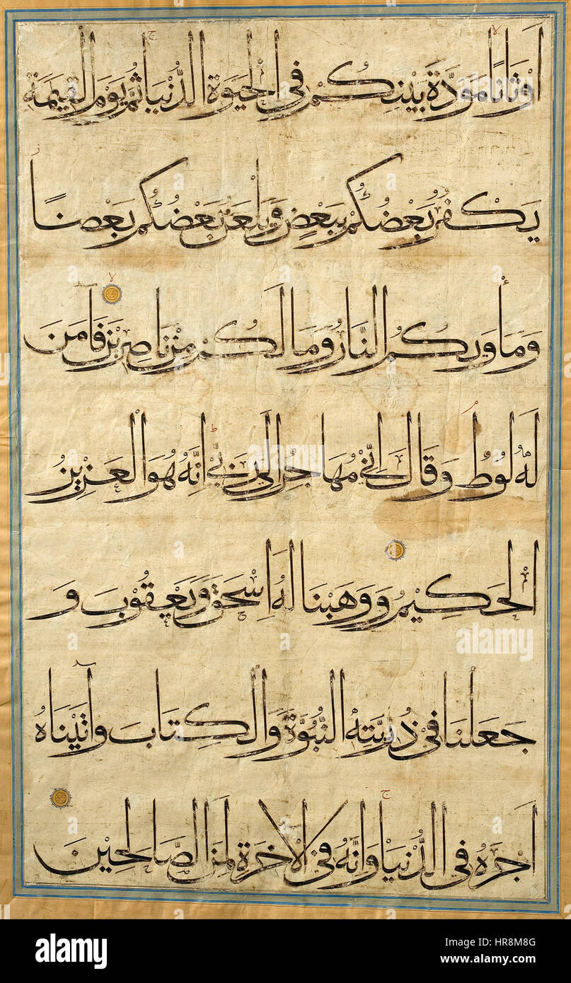 Unbekannt, Zentralasien, 15. Jahrhundert - Seite von kolossalen Koran - Google Art Project Stockfoto