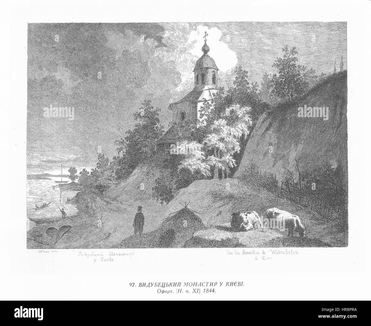 Taras Shevchenko Gemälde 0097 Stockfoto