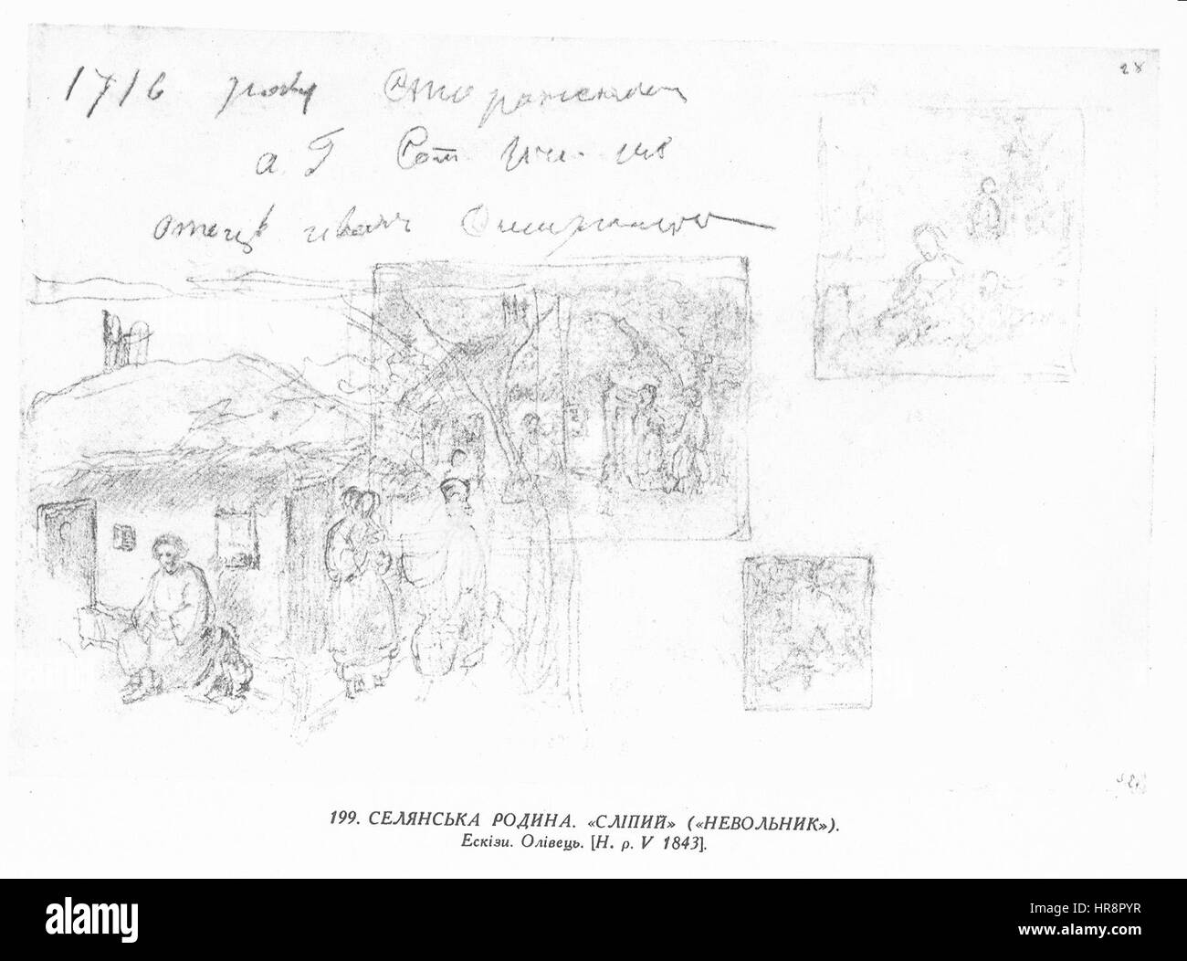 Taras Shevchenko Gemälde 0199 Stockfoto