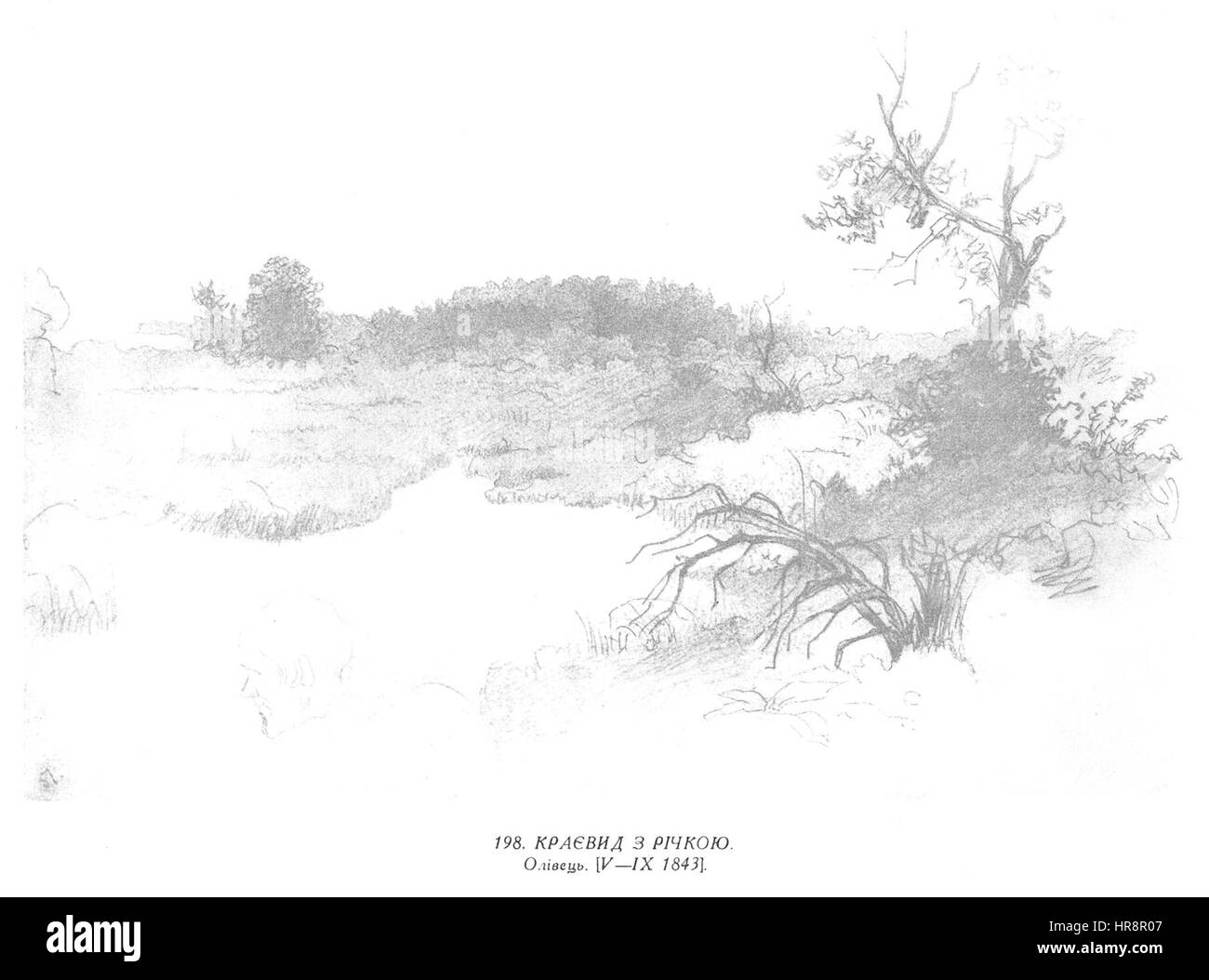 Taras Shevchenko Gemälde 0198 Stockfoto