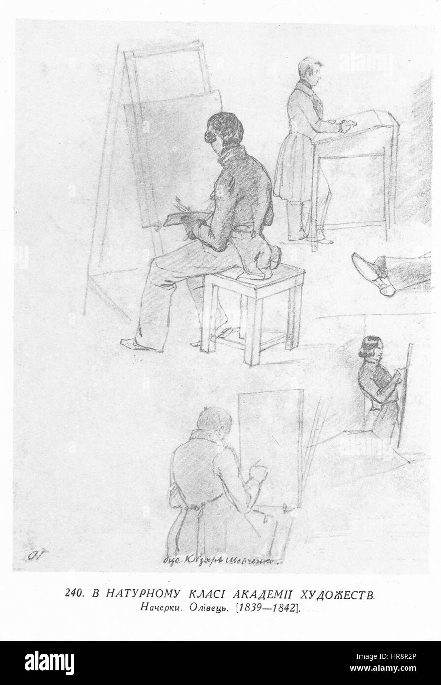 Taras Shevchenko Gemälde 0240 Stockfoto