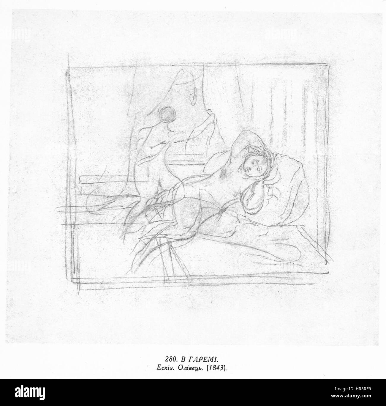 Ein Gemälde von Taras Schewtschenko, einem renommierten ukrainischen Künstler, das ein bedeutendes kulturelles oder historisches Thema des 19. Jahrhunderts erfasst. Schewtschenko wird für seine Werke gefeiert, die sich mit den Kämpfen des ukrainischen Volkes befassen. Stockfoto