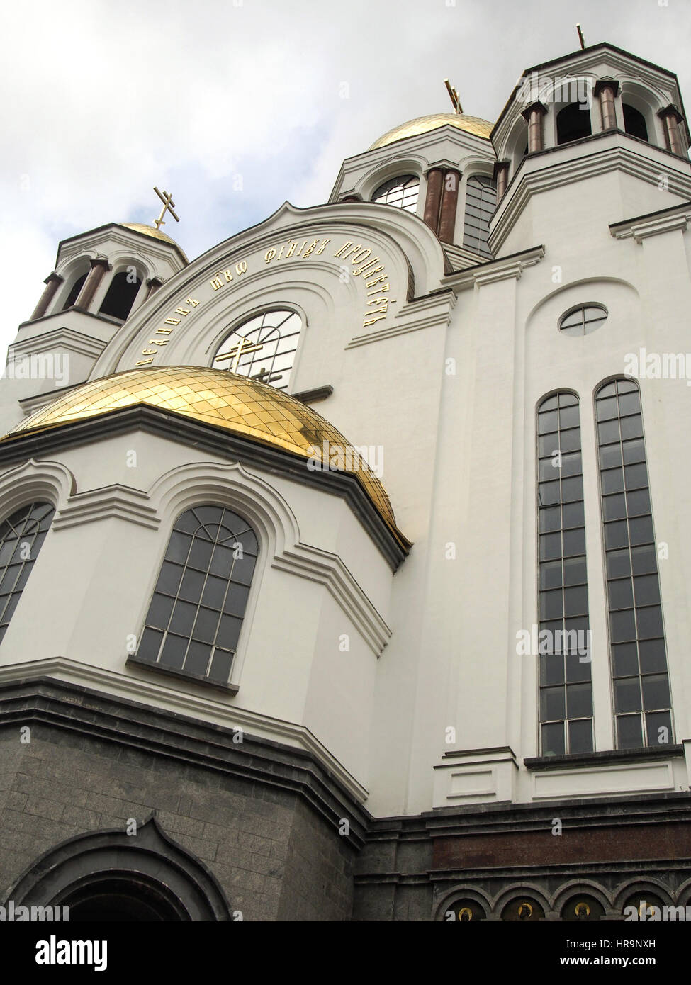 Die Kirche auf Blut in Ehren alle Heiligen Respendent in der russischen Land Buildt an der Stelle, wo Zar Nicholas II und seine Familie wurden von der B erschossen Stockfoto