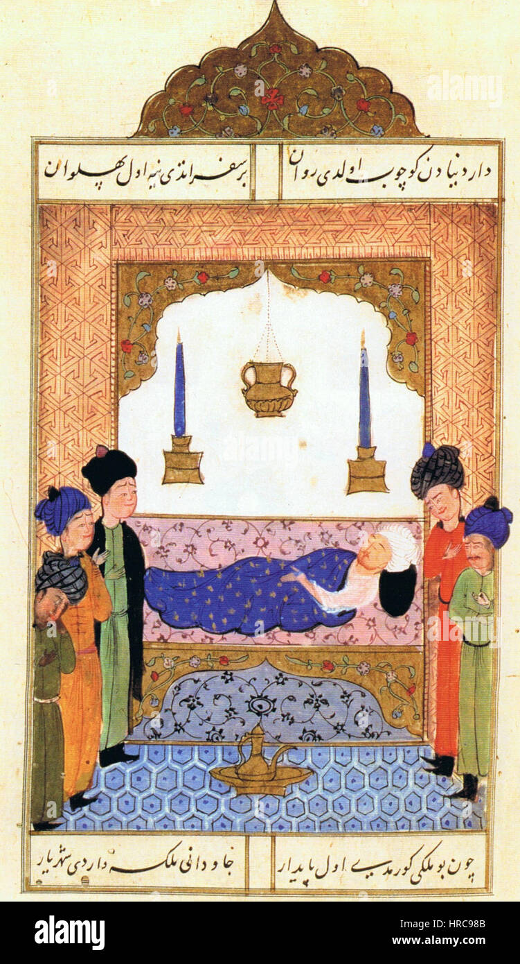 Selim I - Sterbebett Stockfoto