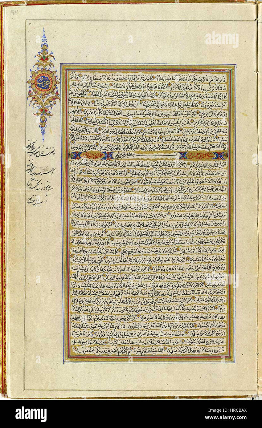 Koran - Jahr 1874 - Seite 97 Stockfoto