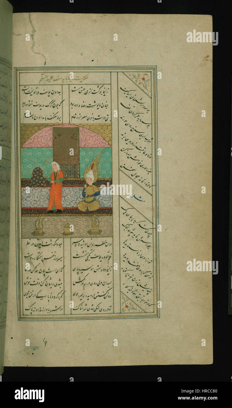 SA'dis „Joseph und Zulaykha“ ist eine poetische und emotionale Darstellung der biblischen Geschichte. Das Kunstwerk reflektiert die Tiefe von Sa'dis Verständnis der persischen Literatur und seine Fähigkeit, komplexe Narrative in einem visuellen Format zu illustrieren. Stockfoto