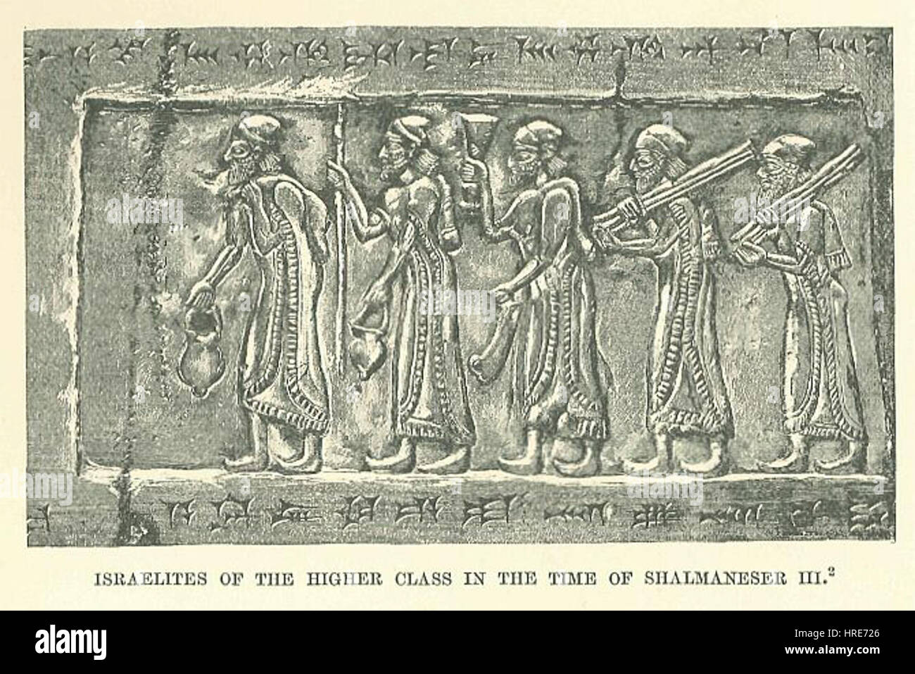 Schwarzer Obelisk - israelitischen Tribut Träger Stockfoto