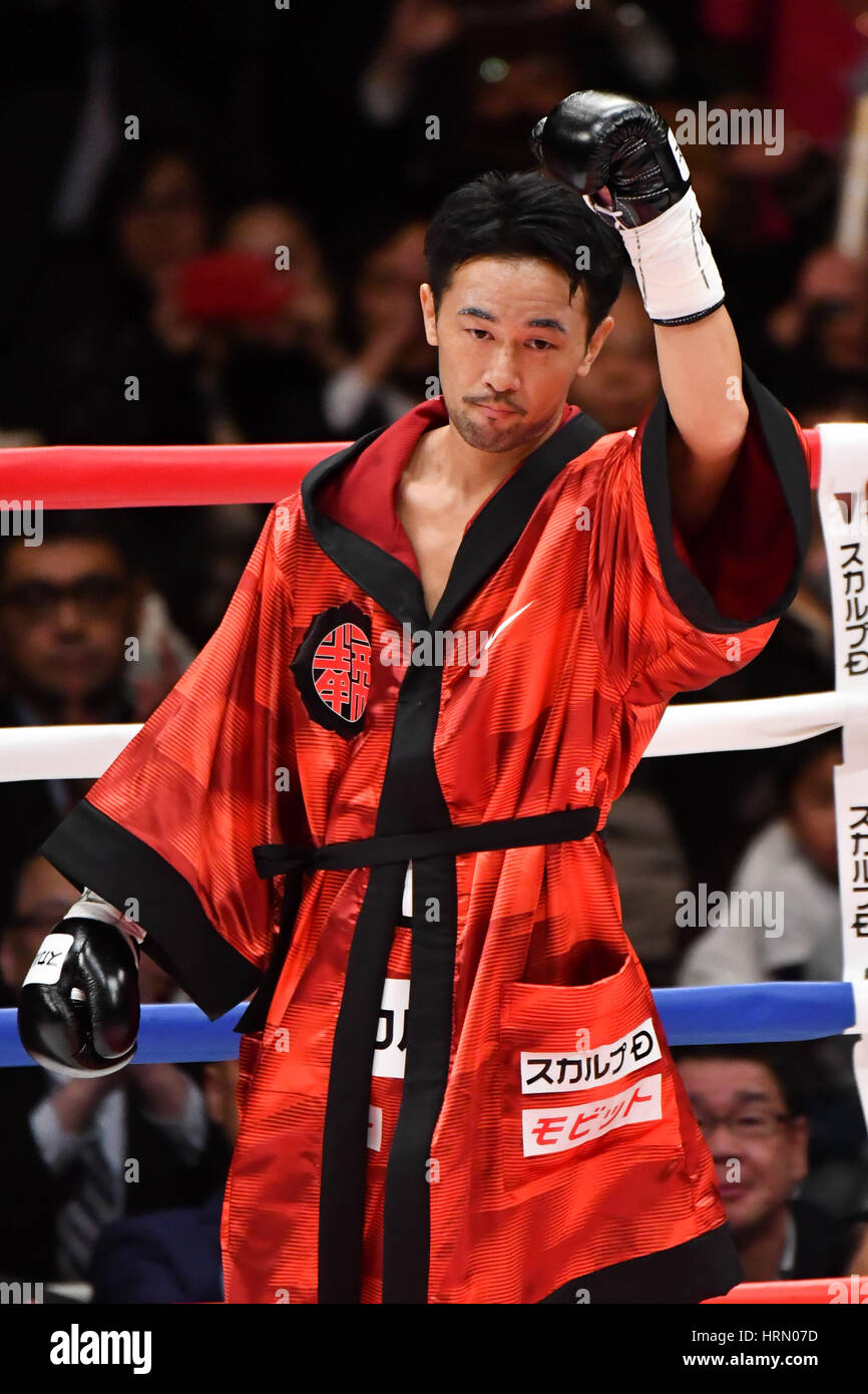 Shinsuke Yamanaka (JPN), 2. März 2017 Boxen Shinsuke Yamanaka aus