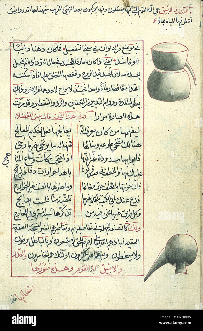 Shudhur al-Dhahab, islamische Alchimie Manuskript, 12. Jahrhundert Stockfoto