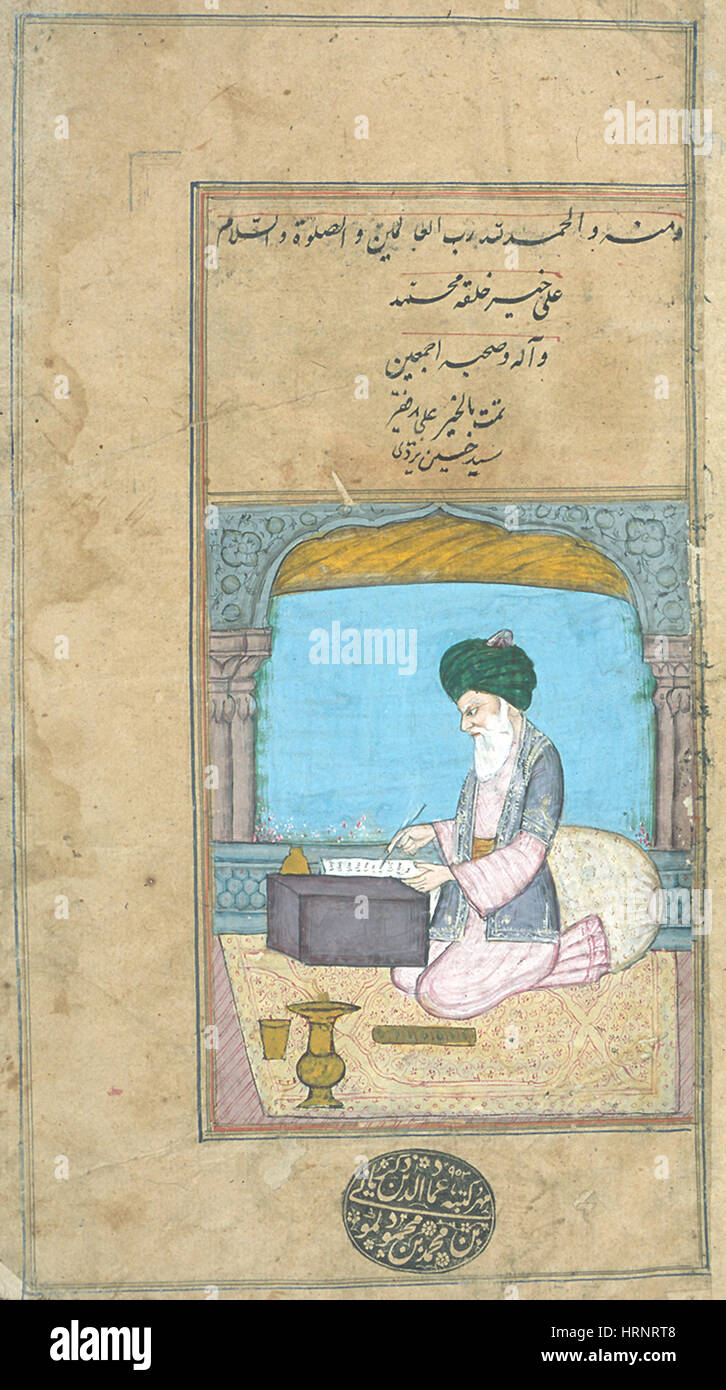 Islamische Schreiber, 17. Jahrhundert Stockfoto