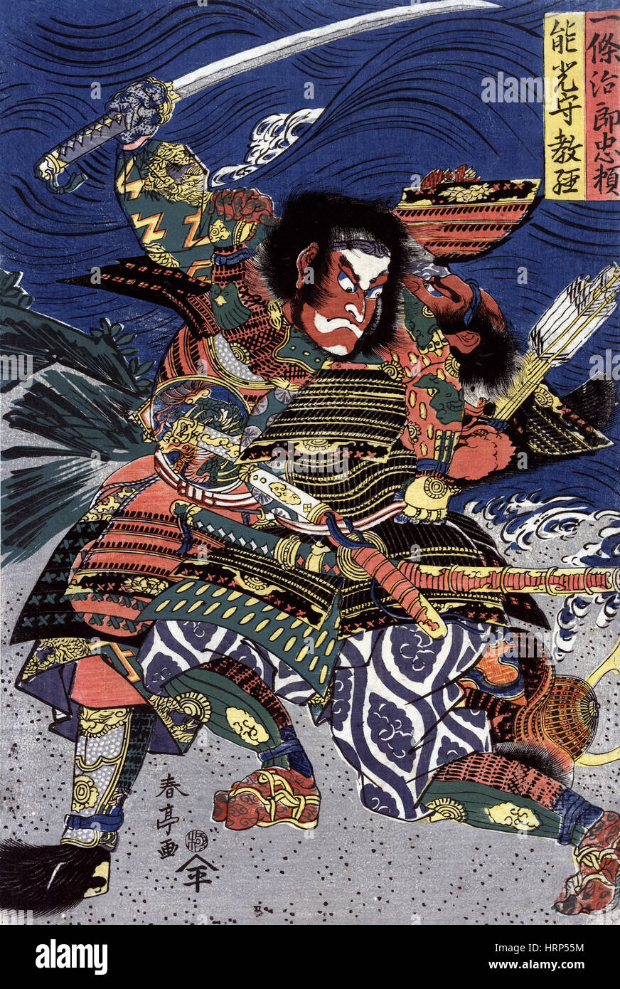 Samurai-Krieger kämpfen Stockfoto