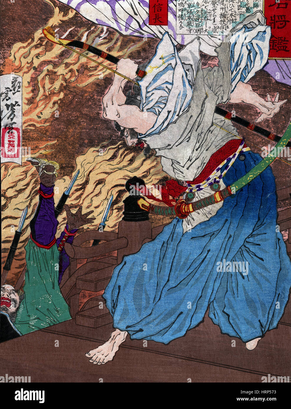 Oda Nobunaga, japanischer Daimyo, 16. Jahrhundert Stockfoto