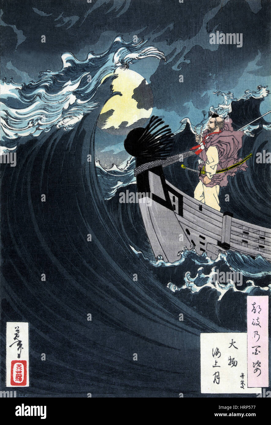 Benkei, japanischer Krieger Mönch, 12. Jahrhundert Stockfoto