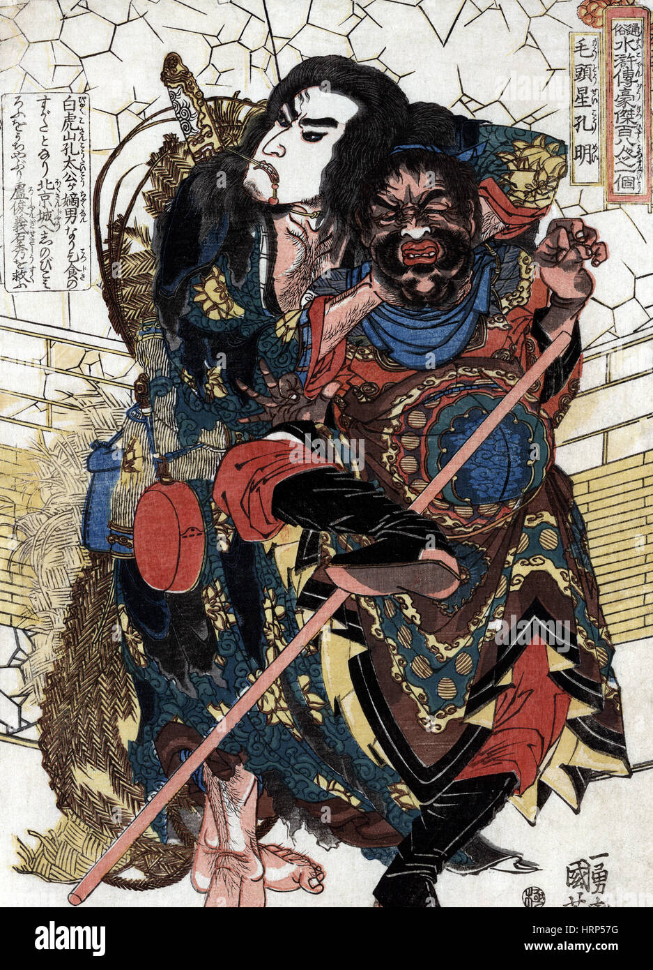 2 Samurai Krieger Reproduktion Alte Japanische Holzschnitt Pictures 2 Poster 