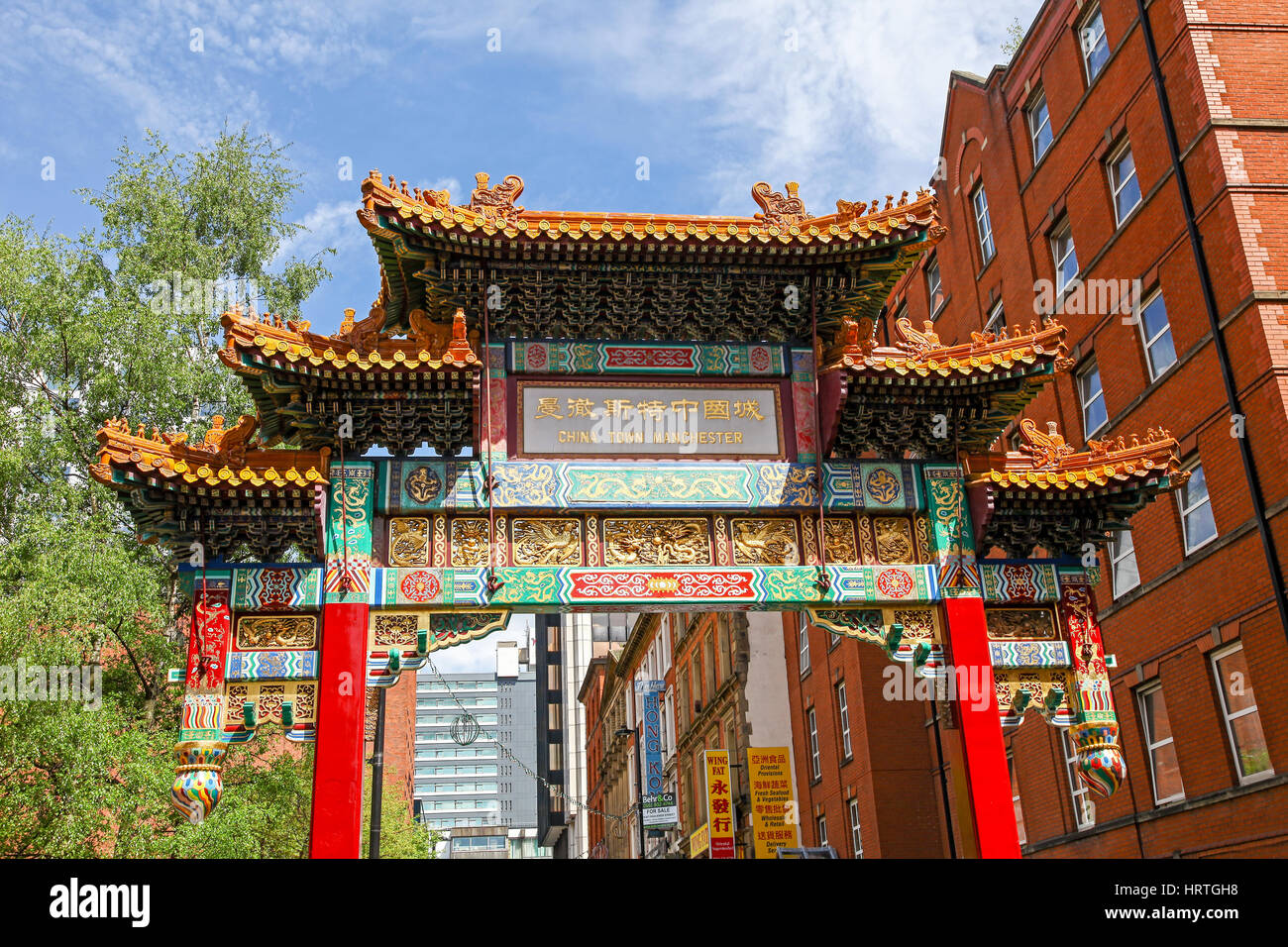 Reich verzierte Eingangstor zur Innenstadt von China Town Faulkner Street Manchester Manchester England UK Stockfoto