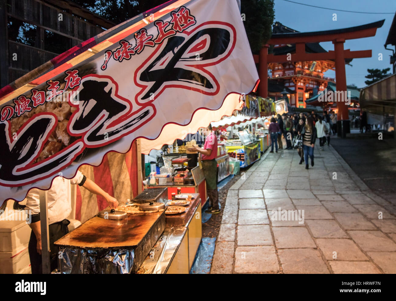 Linie der Lebensmittel-Kioske auf der Straße neben einem buddhistischen Tempel Inari Schrein, Kyoto, Japan Stockfoto