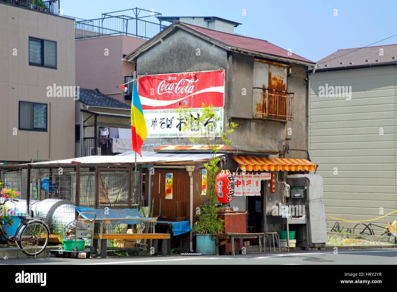 Eine lokale Ramen Noodle Restaurant Koto-ku Tokyo Japan Stockfoto