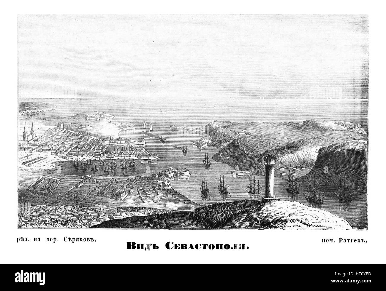 Ansicht von Sewastopol, 1855. Künstler: Seryakov, Lavrenty Avksentyevich (1824-1881) Stockfoto