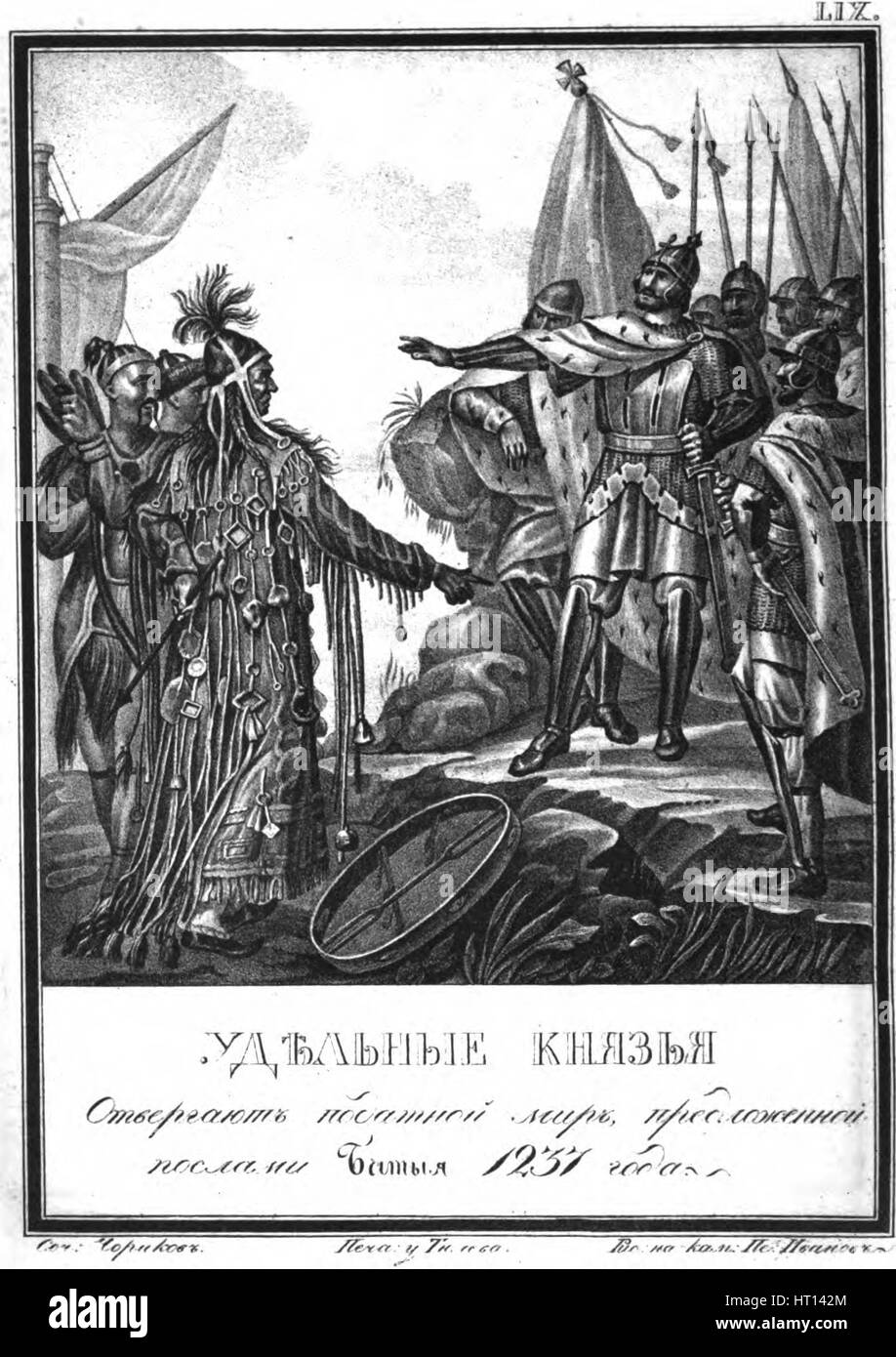 Die russischen Fürsten lehnt das Angebot des Botschafters von Batu Khan. 1237 (Von illustrierten Karamz Artist: Chorikov, Boris Artemyevich (1802-1866) Stockfoto